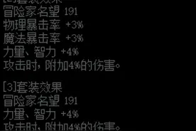DNF：真猛！辅助兵这么穿，极限单保主C碾压奥兹玛图片