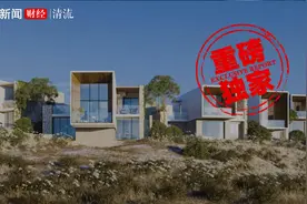 村镇银行爆雷案中的神秘人吕奕：追踪海外资产｜清流·地产金融图片