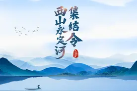 【西山永定河集结令】之清华园车站旧址：百年车站 见证光辉历史时刻图片