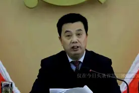 多次收受紫砂壶、茅台酒的市委原书记，曾为“黑老大”说情抹案图片