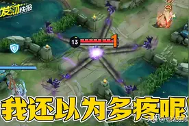 五个守约也只能打出1点伤害！新装备超模？其实一个动作就能应对图片