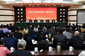 国家杰青！地方高校，迎来新校长！图片