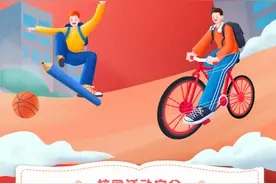 全国中小学生安全教育日，这些安全知识要牢记！图片