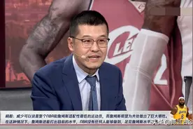 NBA国内解说的困境：面对饭圈文化入侵，没人敢客观评价超级球星图片