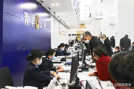 青羊户籍跨省通办升级 24省可享就近办图片