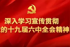 @明光人，联合发布！事关全市房地产......图片