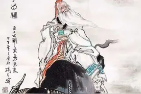 《道德经》全文图片