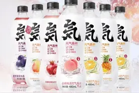 来瞅瞅元气森林的百变口味图片