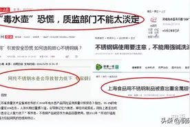 你的不锈钢餐具可能致癌吗？图片
