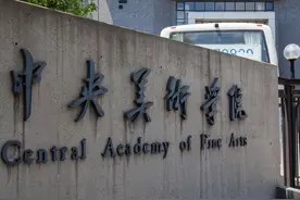 中央美院教授作品引热议，另类中国风引人不适，这画风真欣赏不来图片