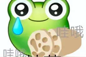 抖音表情包：尴尬又不失礼貌的微笑图片