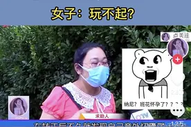 太无奈，签劳动合同3天后女孩突然怀孕，吓得老板直接把公司注销图片