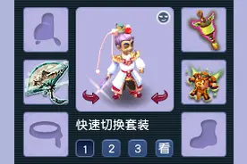 梦幻西游12年老玩家分享全门派解析——任务龙宫装备篇图片