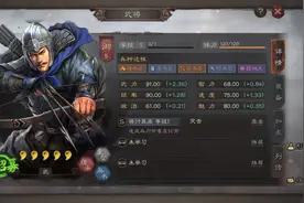 三国志战略版平民武将推荐图片