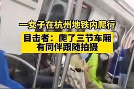 惊爆消息！杭州女大学生地铁事件再次热议，为何颠覆三观呢图片
