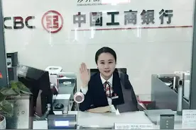 银行卡别再开通短信通知了！很多人没当回事，多亏有银行员工提醒图片