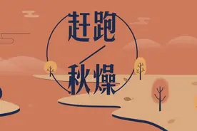 秋季是“养肺黄金期”，多吃这5种白色食物，润燥又养肺，快收藏图片