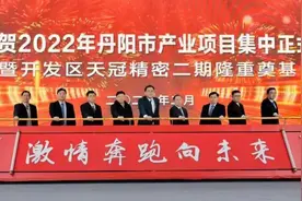天工国际：以高端项目带动产业升级图片