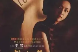 再评电影《色戒》：易先生到底有没有爱过麦太太图片