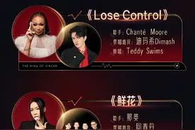 《歌手2024》歌王之战歌单出炉！那英、回春丹乐队合唱《鲜花》 ，孙楠、刘欢唱《带着地球去流浪+我在》图片