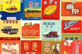 中国记忆中的绝版老香烟，60后也认不全，老烟民们记得几种？图片