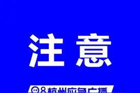 今起，杭州215条涉及拱墅区的公交线有调整！部分临时停运图片