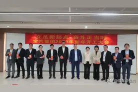 关注 | 能挺过今年吗？宝能汽车举行开工大会：将推三款车型量产图片