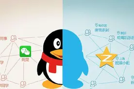 终于，轮到QQ用户鄙视微信了图片