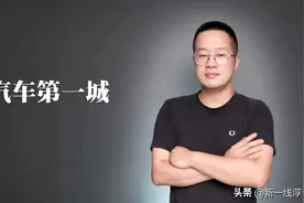 时隔10年，重庆终于夺回汽车第一城！图片