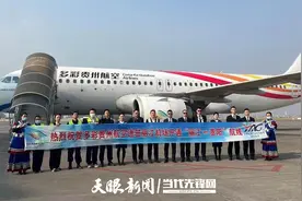 仅需一个半小时！多彩贵州航空开通贵阳—丽江航线图片