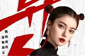 国内首次 阿里大文娱数字人厘里出演《异人之下》图片