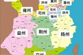 汉末三国时期荆州到底有多少个郡？图片