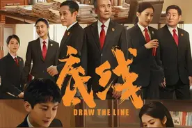 《底线》：几位酱油角色，一位84岁影后，一位女演员撞脸赵丽颖图片