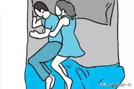 情侣间的睡姿，你是哪一种？图片