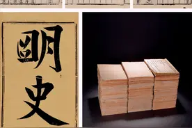 《明史》:修订耗费百年，暗指明朝皇帝都不正常，二十四史之绝唱图片