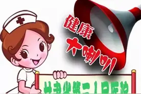 名医讲穴位图片