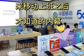 移动流量领取教程，50g通用流量包#移动#移动流量图片