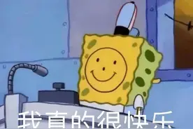 1500岁高龄的神仙时隔三年回归，减肥成功饭碗却被前女友抢走图片