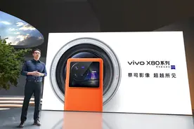 自研芯片中国智造，vivo X80广受好评图片