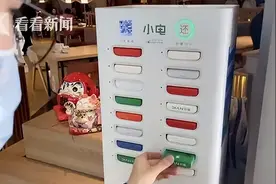 1小时最高收到10元！共享充电宝已成价格“刺客”？图片