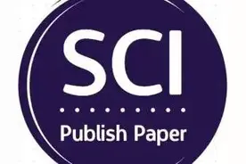 SCI论文是什么，很难发表吗图片