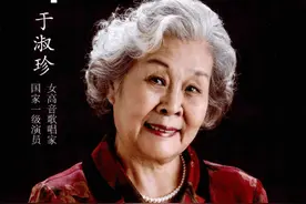 于淑珍：与初恋丈夫的婚姻也是一首歌，痛失老伴后，她现状如何？图片