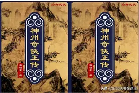 一句话来总结神州奇侠：天下到底有多少你不认识的牛逼人物图片