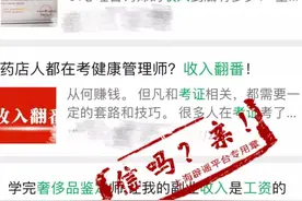 千万别考！大批被废除，官方点名：这些证书才最有用图片
