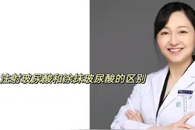 注射玻尿酸和涂抹玻尿酸的区别图片