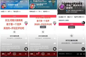 “全网拉黑小莉帮忙”的背后是主流媒体公信力的下降图片