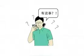 据说有性生活之后，就不长痘了？这是真是假？（漫画）图片