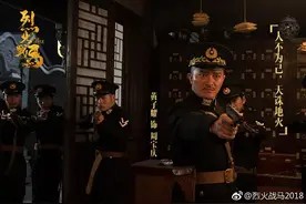 烈火战马分集剧情介绍（第1-42全集）大结局 烈火战马播出时间图片