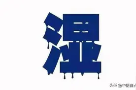 湿气重的根在肝郁脾虚，柴胡舒肝丸巧搭配，从头到脚祛一身湿气图片