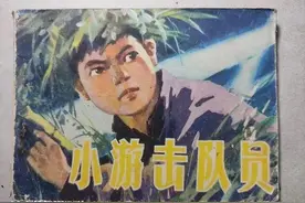 【 文学前沿·少儿来稿】《给英雄模范写封信》图片